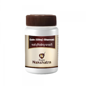 Namo Nakshatra Galo (Giloy) Ghanvati || Useful In Immunity Enhancing And Pittaj Jvar