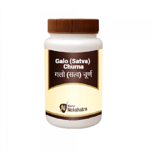 Namo Nakshatra Galo (Satva) Churna || Useful In Jvar And General Tonic (Immunity Enhancer)