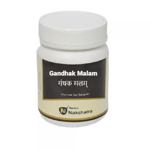 Namo Nakshatra Gandhak Malam || Useful In Skin Infection And Psoriasis