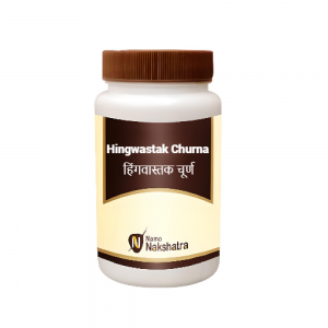 Namo Nakshatra Hingwastak Churna (Bh.R.) || Useful In Stomach Pain And Gastric Problems