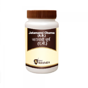 Namo Nakshatra Jatamansi Churna (A.B.) || Useful In Insomania And Epilepsy