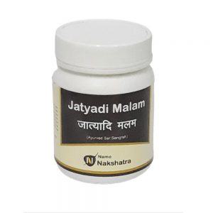 Namo Nakshatra Jatyadi Malam || Useful In Reduce Skin Inflammation And Redness