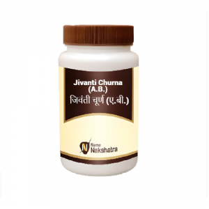 Namo Nakshatra Jivanti Churna (A.B.) || Useful In Eye Disease, Cough And Asthma