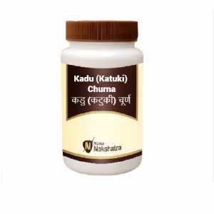 Namo Nakshatra Kadu (Katuki) Churna (A.B.) || Useful In Liver Tonic And Jvar