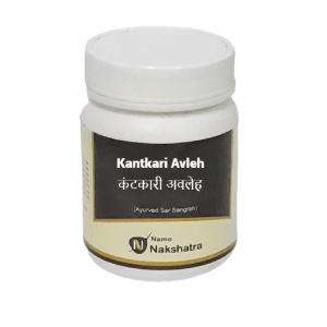 Namo Nakshatra Kantkari Avleh || Useful In Cough And Asthma