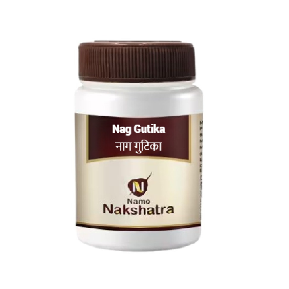 Nag Gutika