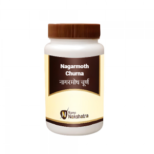 Namo Nakshatra Nagarmoth Churna (A.B.) || Useful In Liver Disorder And Worm Infestation