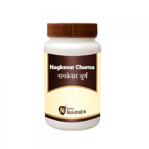 Namo Nakshatra Nagkesar Churna || Useful In Liver Disorder And Worm Infestation