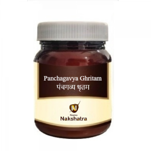 Namo Nakshatra Panchagavya Ghritam || Useful In Anxiety, Fever And Jaundice