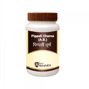 Namo Nakshatra Pippali Churna (A.B.) || Useful In Asthma And Liver Disorder