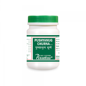 Punarvasu Pushyanug Churna || Useful For Women Health