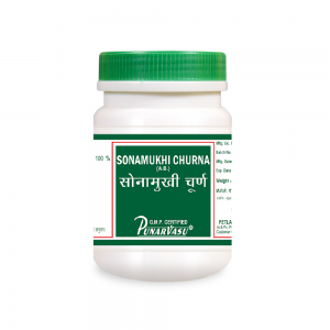 Punarvasu Sonamukhi Churna || Useful In Relieving Constipation