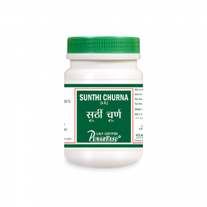 Punarvasu Sunthi Churna || Useful For Joint Pain
