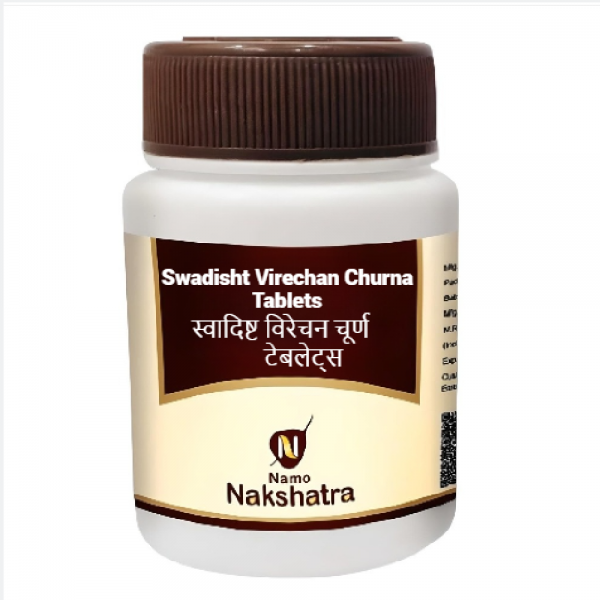 Navsagar Powder Namo Nakshatra Swadisht Virechan Churna Tablets || Useful In Abdominal ...