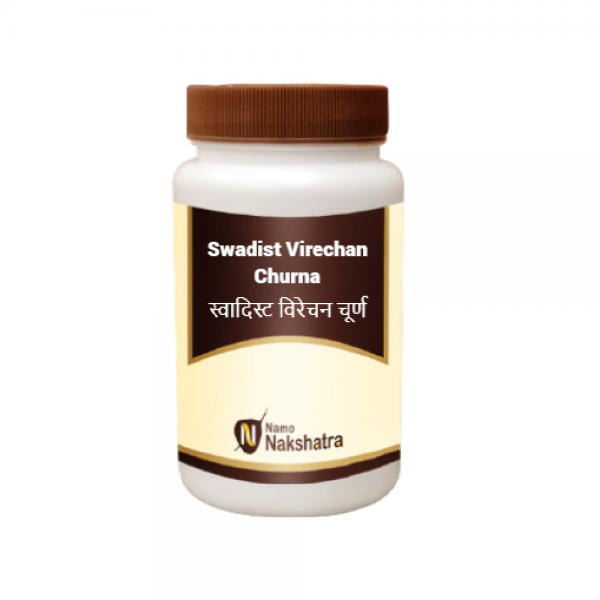 Navsagar Powder Namo Nakshatra Swadisht Virechan Churna (A.B.) || Useful In ...