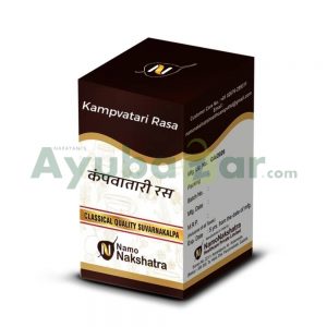 Namo Nakshatra Kampvatari Rasa (S.Y.) || Useful In Kampvaat