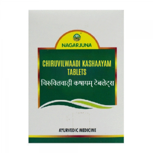 Nagarjuna Ayurveda Chiruvilwadi Kashayam Tablet || Pack Of 100 Nos. || Useful In Sinus Relief