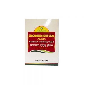 Nagarjuna Ayurveda Kaanchanaara Gulgulu Gulika (Tablets) || Pack Of 100 Tabs || Useful For Thyroid Care