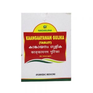 Nagarjuna Ayurveda Kaangaayanam Gulika (Tablets) || Pack Of 100 Tabs || Useful For Piles Care