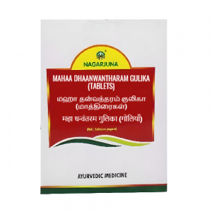 Nagarjuna Ayurveda Mahaa Dhaanwantharam Gulika || Pack Of 100 Tabs || Useful In Pregnancy Care