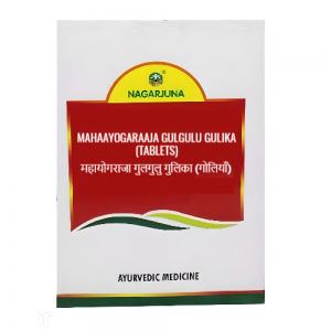 Nagarjuna Ayurveda Mahaayogaraaja Gulgulu Gulika || Pack Of 50 Tabs || Useful In Joint Wellness