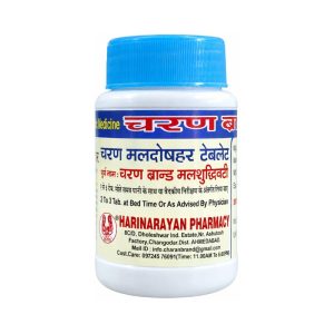 Charan Malsuddhi Tablet || Useful For Constipation