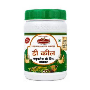 Tapobhumi D Kill Powder || Useful For Managing Diabetes