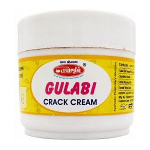 Tapobhumi Gulabi Vadhiya Malam || Useful For Cracked Heels