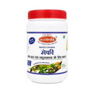 Tapobhumi Mafee Powder || Pack Of 100 Gms || Useful For Leukorrhea