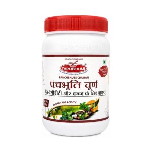 Tapobhumi Panchbhuti Churna || Useful For Digestive Health