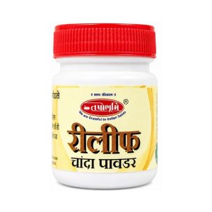 Tapobhumi Relief Chanda Powder || Pack Of 15 Gms || Useful For Mouth Ulcer