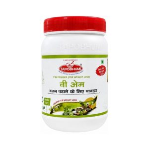 Tapobhumi VM Powder || Useful For Weight Management