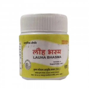 Krishna Gopal Kaleda Loha Bhasma | Pack Of 10 Gm | Used To Treat Iron Deficiency