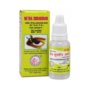 Krishna Gopal Netra Sudarshan Ark || Useful For Eye Health