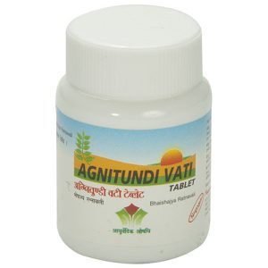 Nagarjun Agnitundi Vati || Useful In Stimulating Appetite And Addressing Indigestion