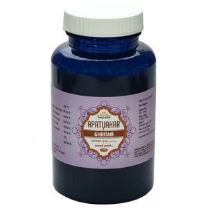 Nagarjun Apatyakar Ghritam || Useful In Enhancing Immunity And Vitality