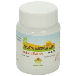 Nagarjun Arogya Wardhini Vati || Useful In Detoxifying And Improving Liver Health
