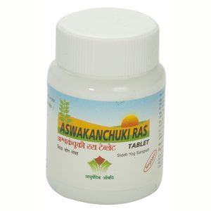 Nagarjun Ashwakanchuki Ras || Useful In Enhancing Stamina And Energy Levels