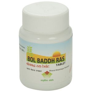 Nagarjun Bol Baddh Ras || Useful In Addressing Bleeding Disorders