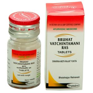 Nagarjun Bruhat Vatchintamani Ras || Useful In Addressing Neurological Issues And Rejuvenation