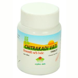 Nagarjun Chitrakadi Vati || Useful In Stimulating Digestion And Metabolism