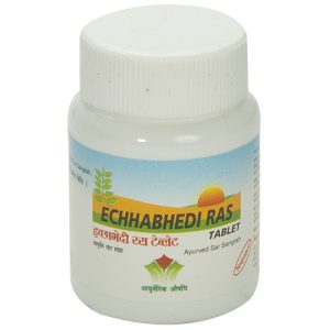 Nagarjun Ecchabhedi Ras || Useful In Relieving Constipation And Supporting Digestion