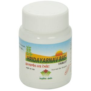 Nagarjun Hridayarnav Ras || Useful In Enhancing Cardiovascular Health