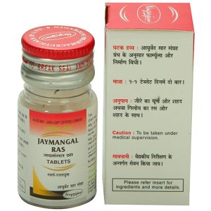 Nagarjun Jaymangal Ras || Useful In Treating Chronic Conditions And Enhancing Vitality