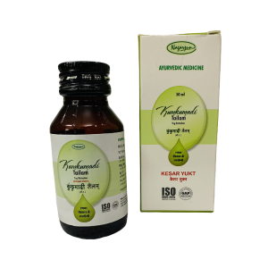 Nagarjun Kumkumadi Tailam || Useful In Improving Skin Complexion And Reducing Pigmentation