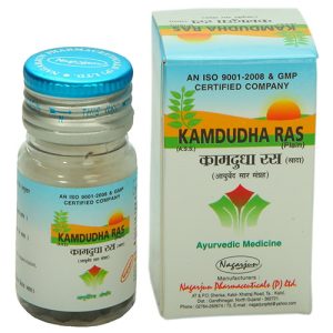 Nagarjun Kamdudha Ras || Useful In Managing Acidity And Soothing Gastric Issues