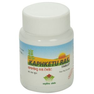 Nagarjun Kaphketu Ras || Useful In Clearing Respiratory Blockages And Congestion