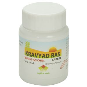 Nagarjun Kravyad Ras || Useful In Detoxifying And Addressing Toxin Buildup