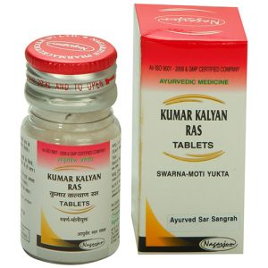 Nagarjun Kumar Kalyan Ras || Useful In Boosting Growth And Development In Children