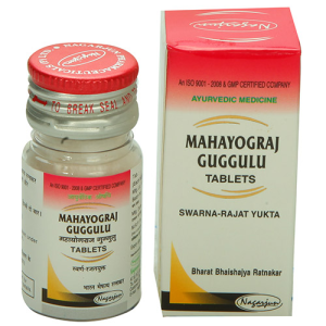 Nagarjun Maha Yogaraj Gugglu (S U ) || Useful In Alleviating Joint Pain And Inflammation